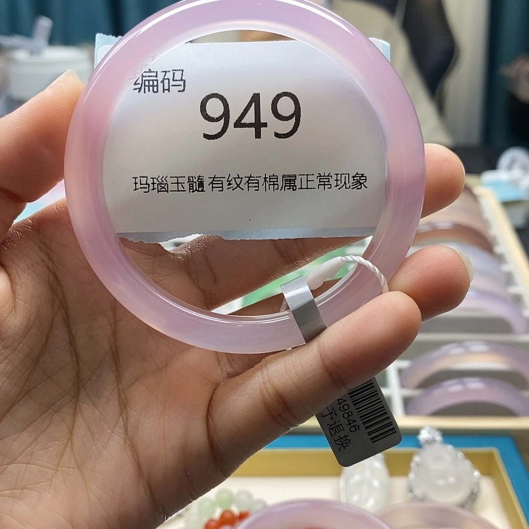 【闪购商品】玛瑙/玉髓手镯未镶嵌949