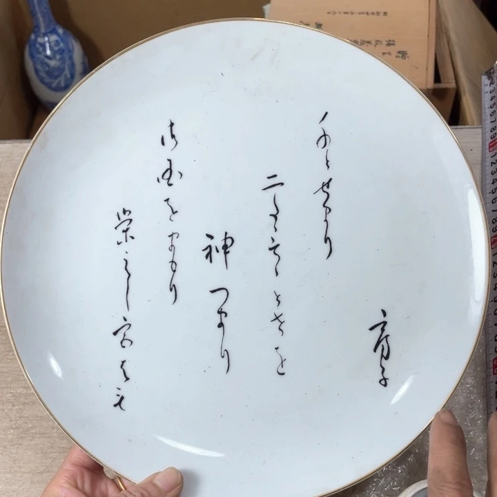 新亿阁祝愿大家平安健康幸福美满