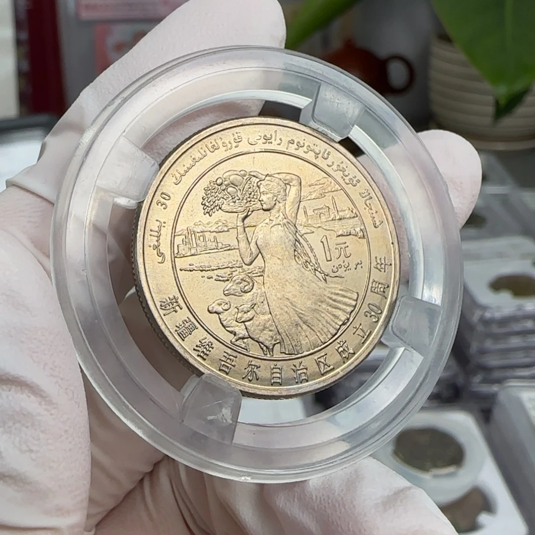 裸新疆币，卷拆品，带包浆点