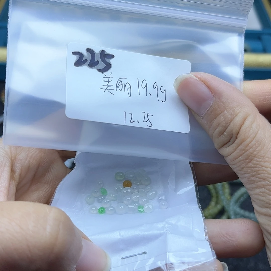 美***9翡翠未镶嵌颈饰不退