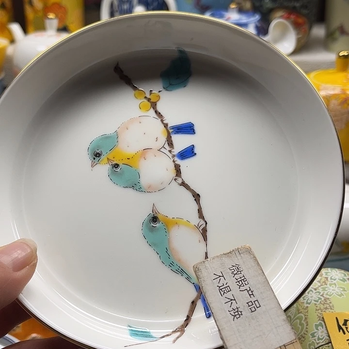 瓷片清库存满18包邮，新疆西藏青海不包邮，回流瓷器、