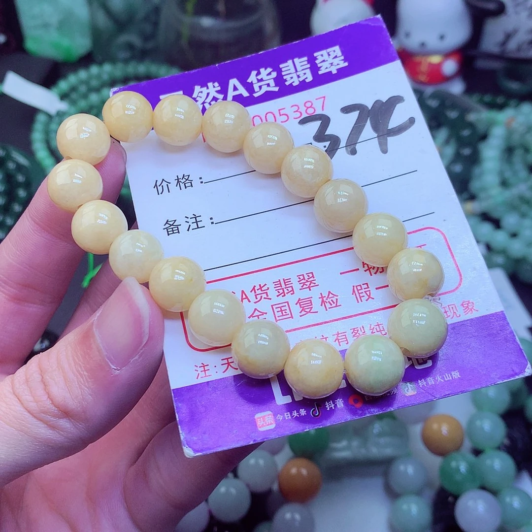 翡翠毛衣链未镶嵌