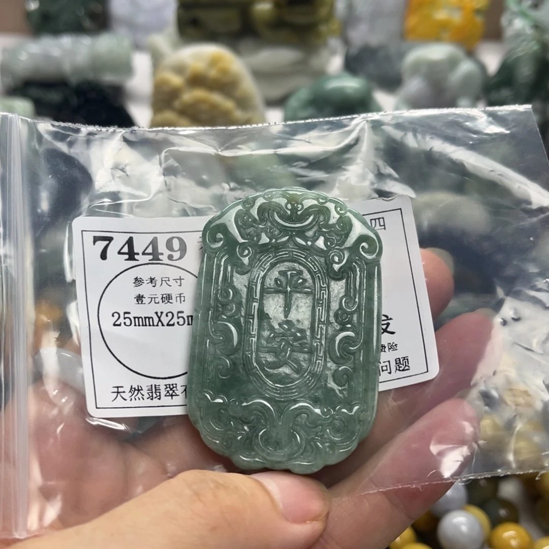 翡翠未镶嵌颈饰7449