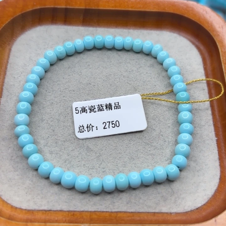 绿松石未镶嵌手链
