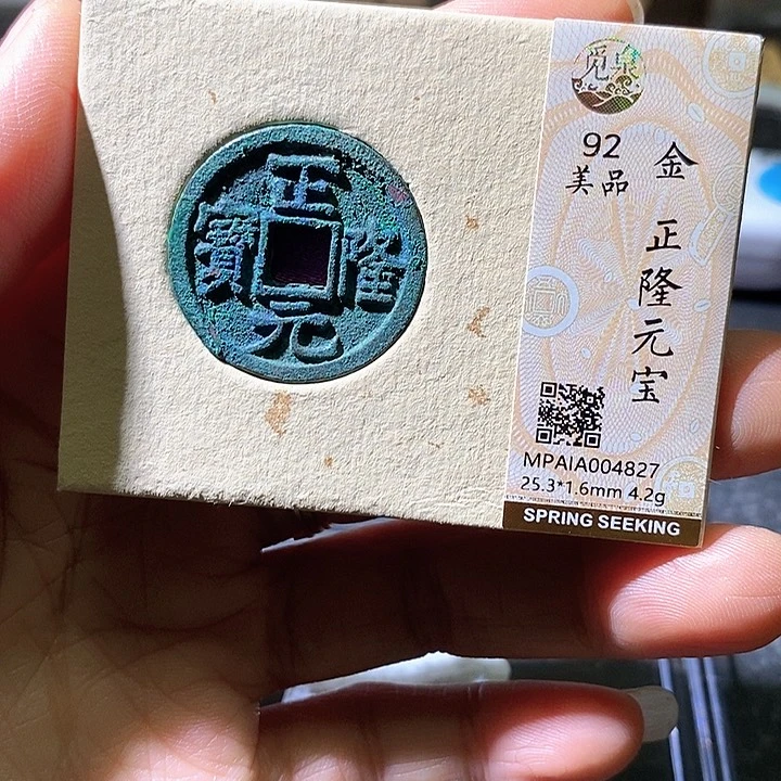 铜正隆827华夏天玺总店