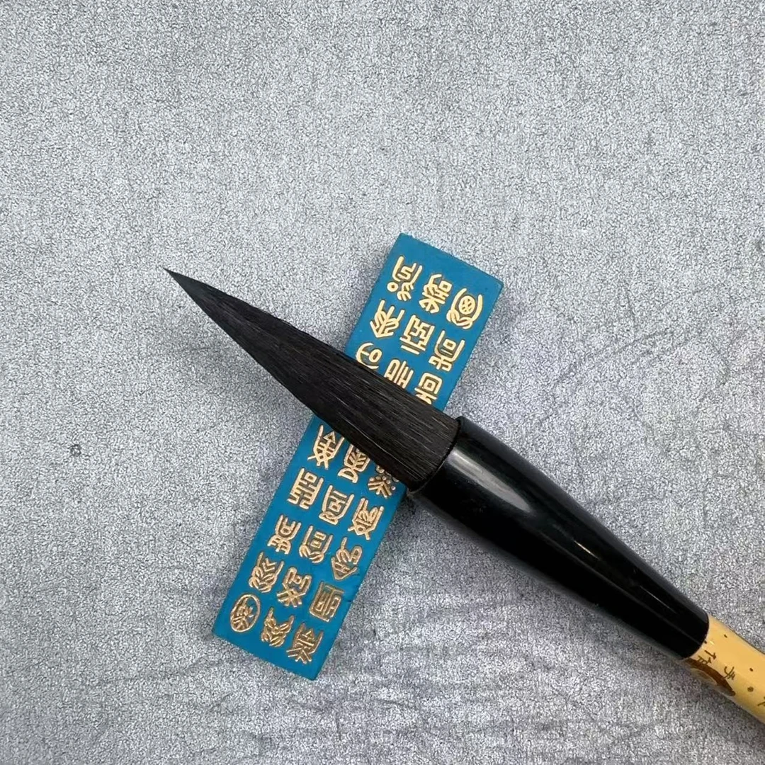 【江山如画】出锋6.5cm斗笔毛笔