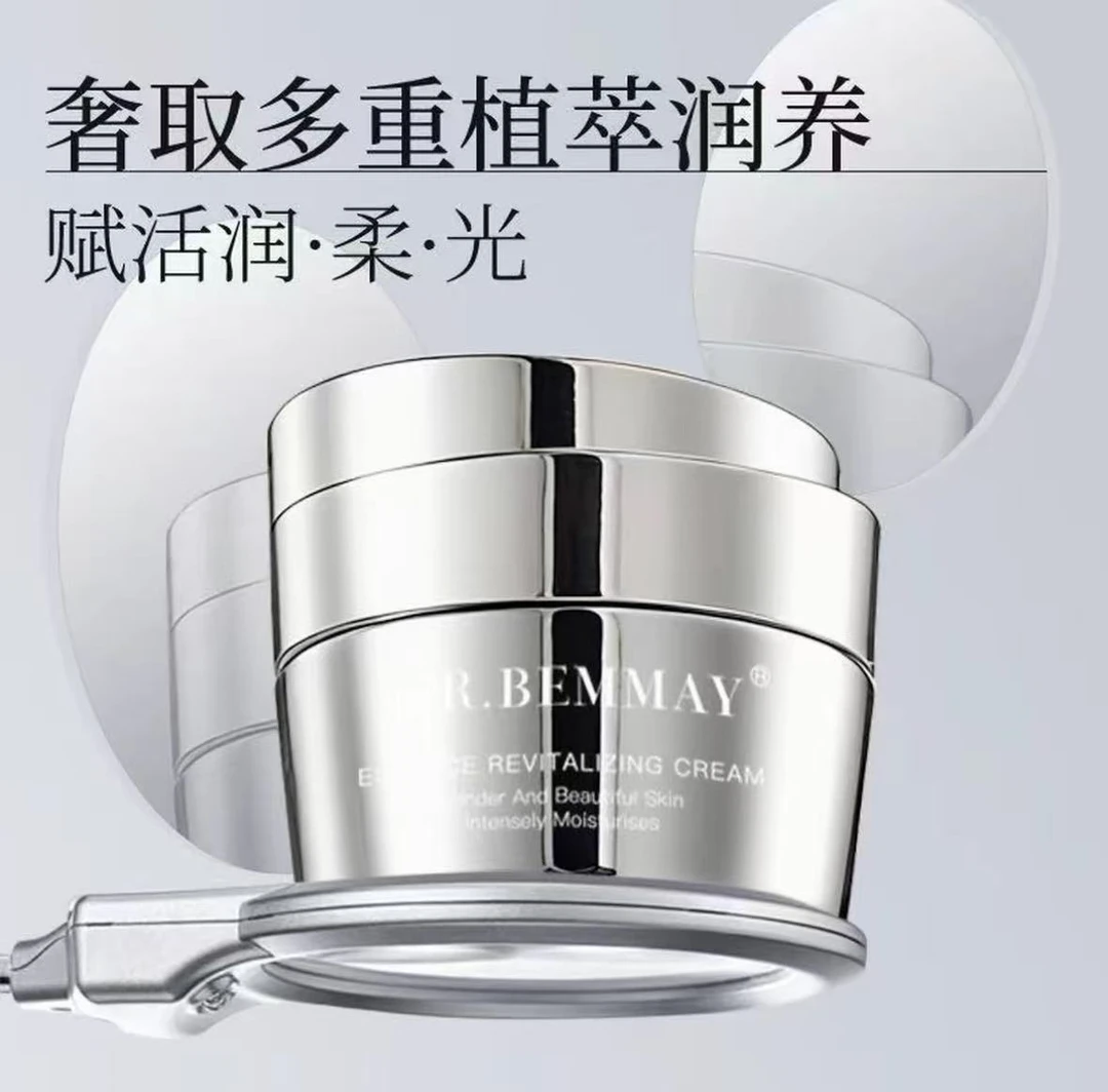 DR.BEMMAY本美博士精粹焕颜霜