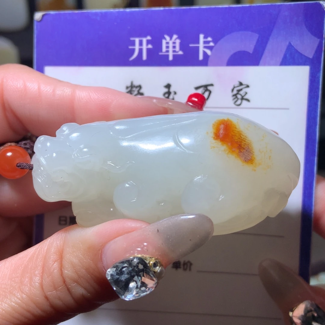 和田玉挂件未镶嵌老*