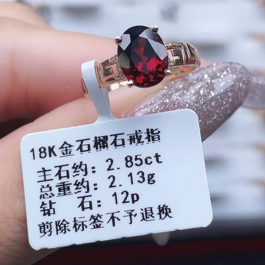 洗***玲18K金镶嵌戒指石榴石
