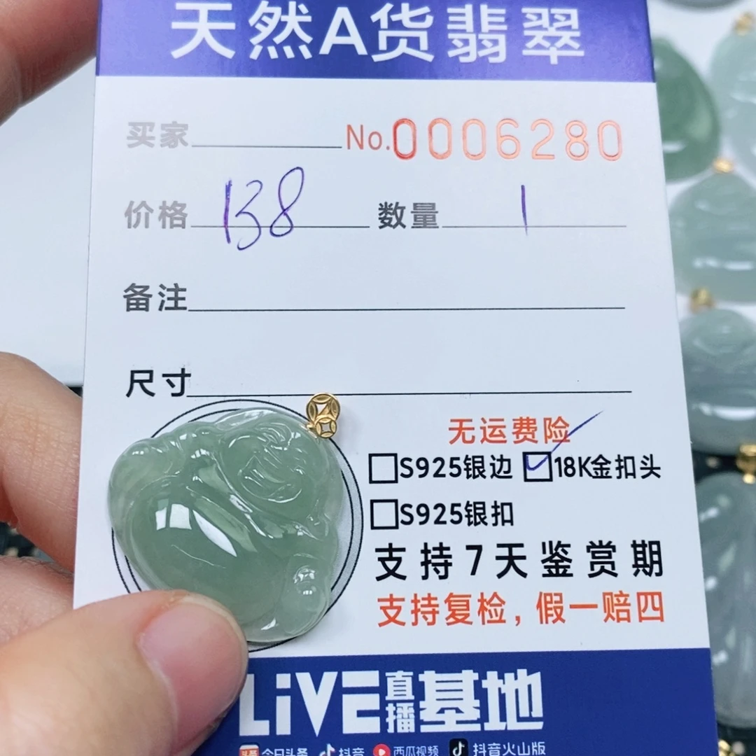 翡翠未镶嵌颈饰天然缅甸翡翠