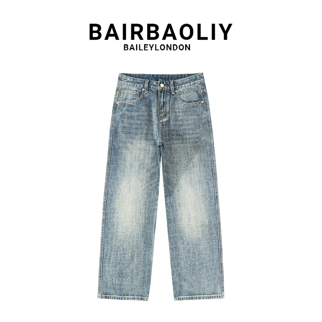 BAIRBAOLIY轻奢高端龙鳞纹路牛仔裤男潮牌新款重工高品直筒长裤