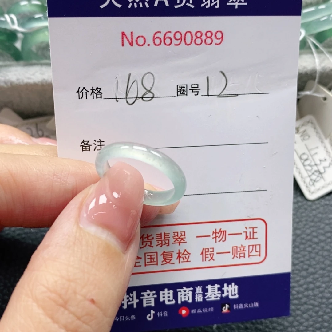 翡翠戒指未镶嵌黑**?天然