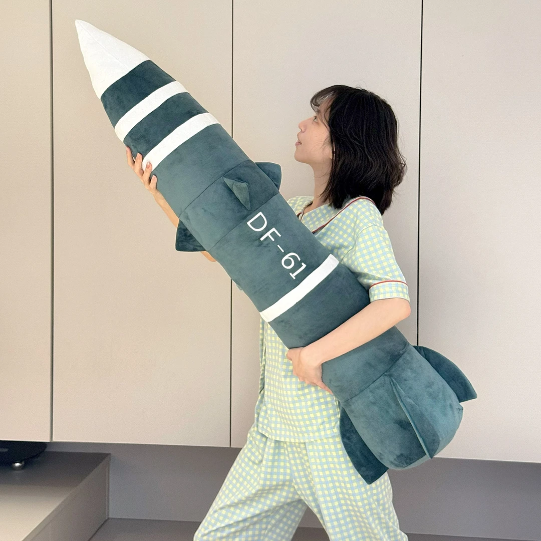 东风5c导弹玩偶抱枕大号公仔DF61毛绒玩具娃娃女生生日礼物送男友