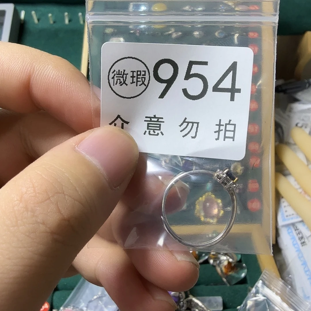 金***铲银S925镶嵌石英质玉戒指