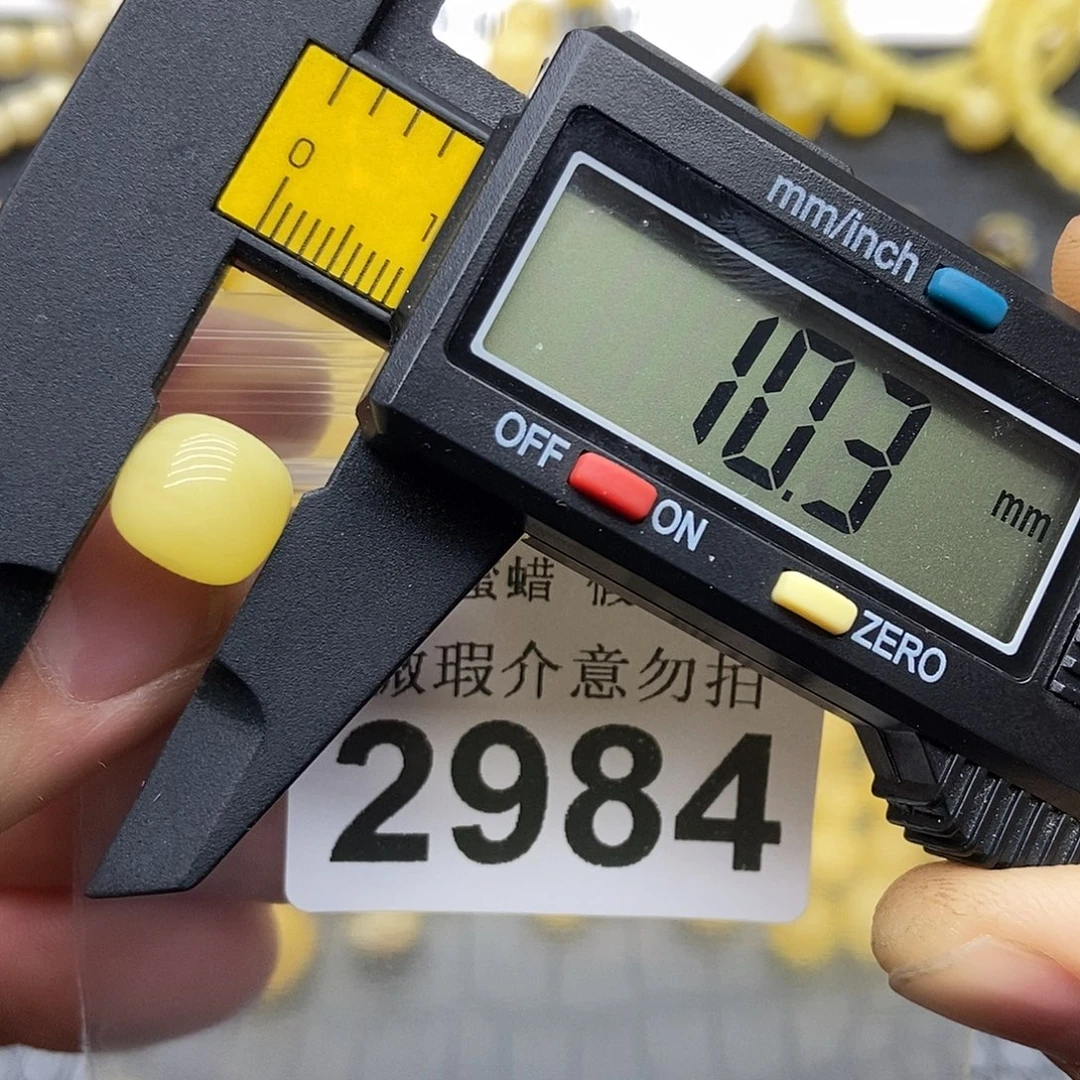 蜜蜡未镶嵌珠宝奇石2984