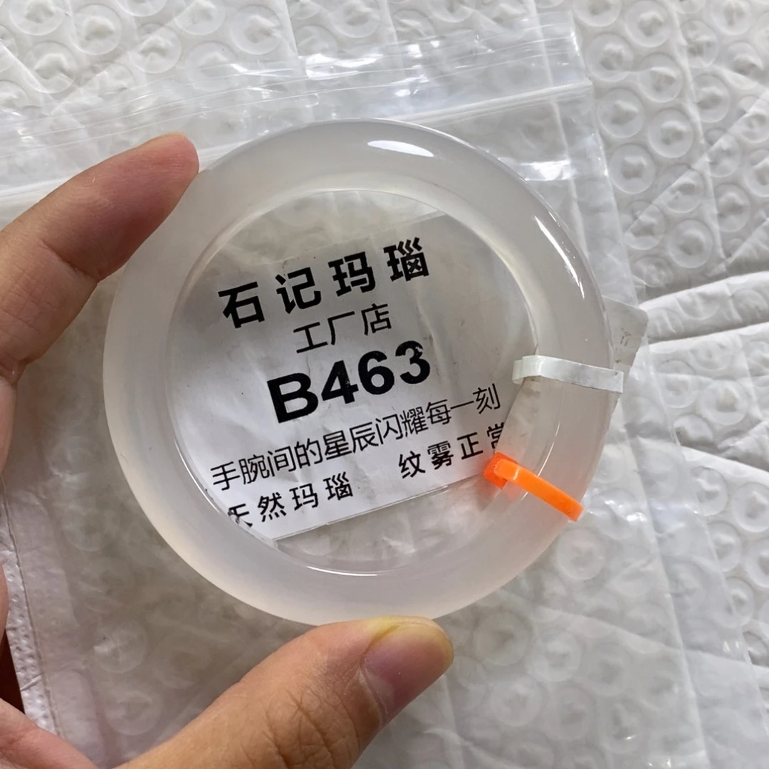 未镶嵌玛瑙手饰k***k55.4
