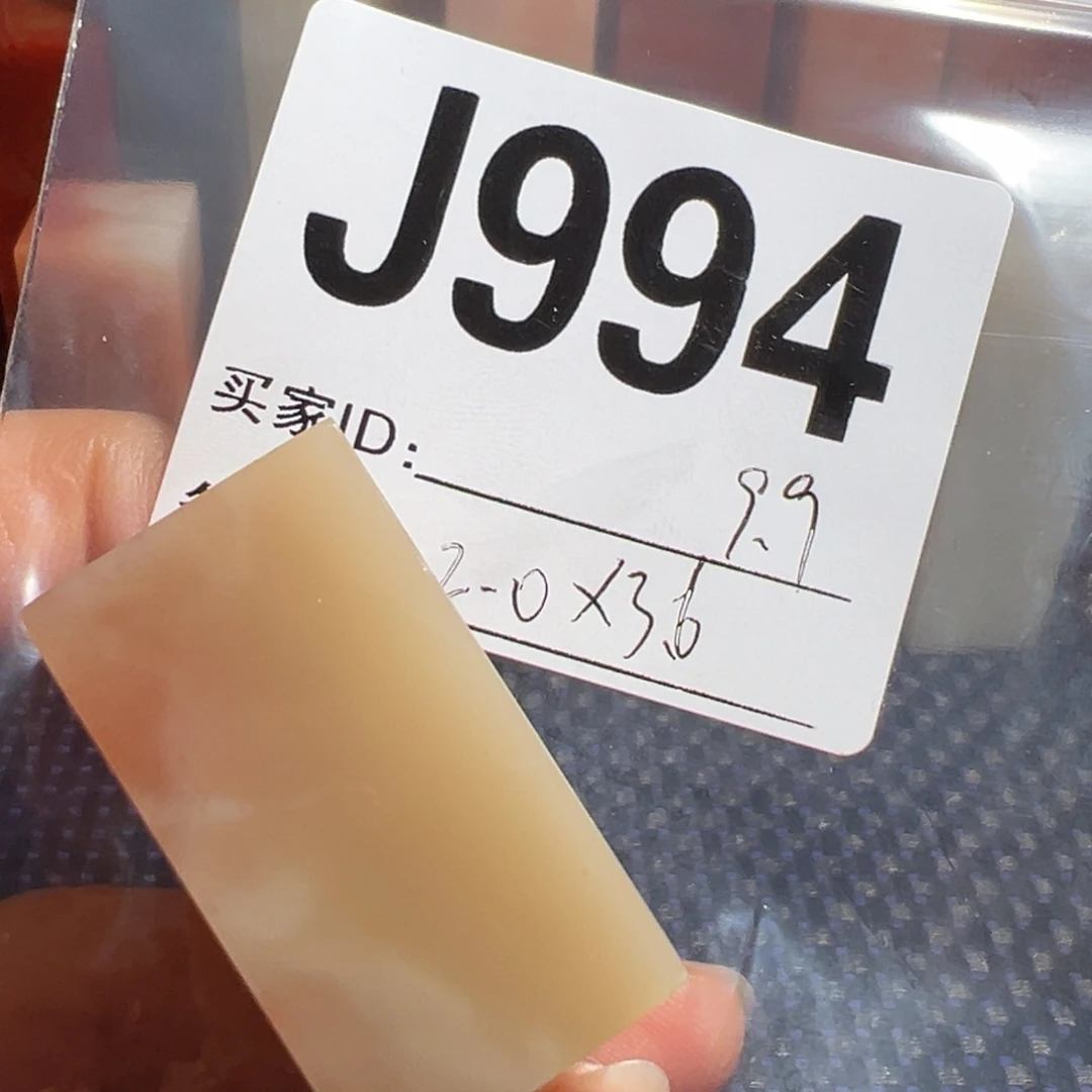 【闪购商品】寿山石印石老挝石