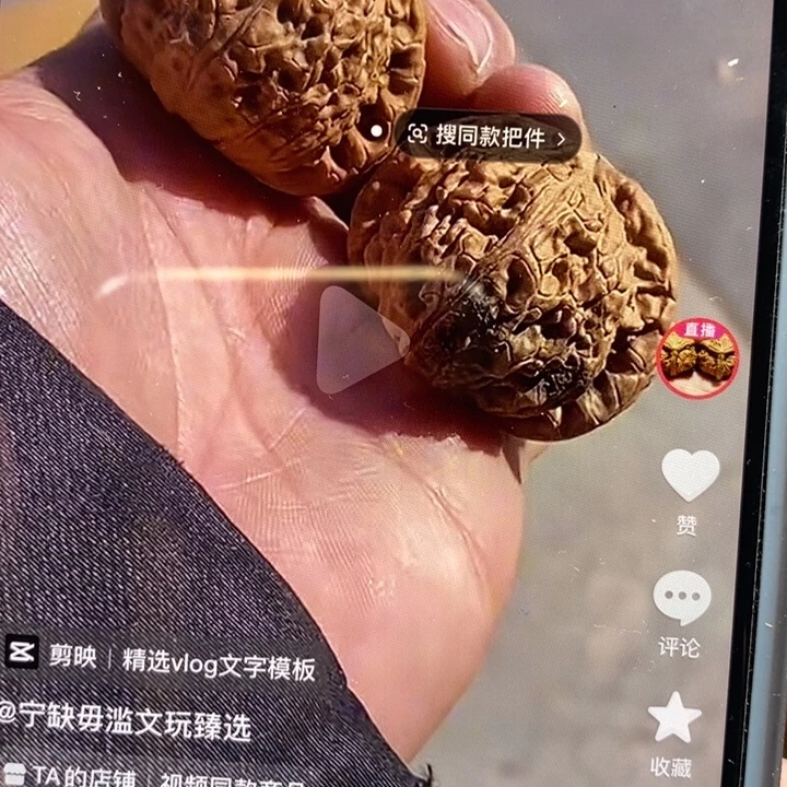文玩核桃把件东****n核桃