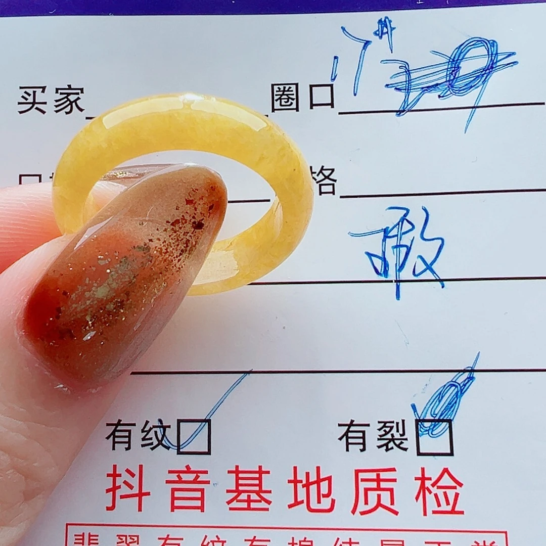 翡翠未镶嵌戒指戒圈