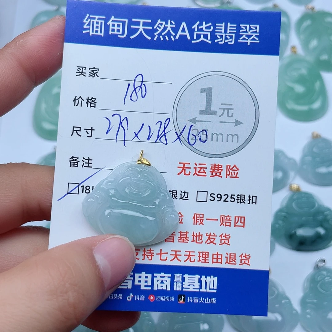 翡翠18K金镶嵌吊坠(不含链)翡翠