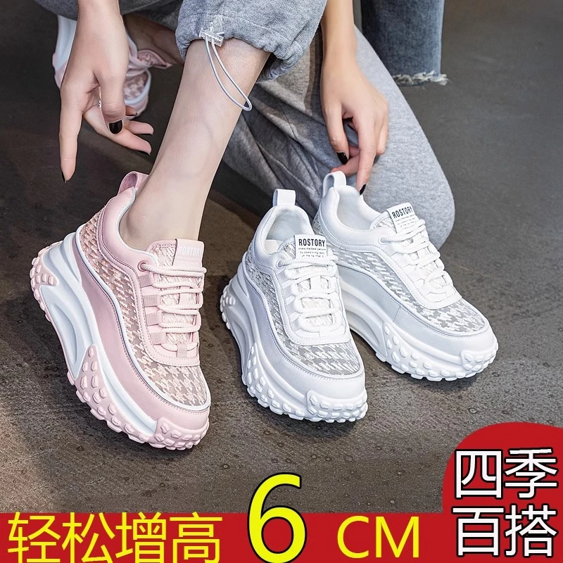 小白鞋女2025新款爆款夏季厚底网面小香风配裙子的鞋子内增高女鞋