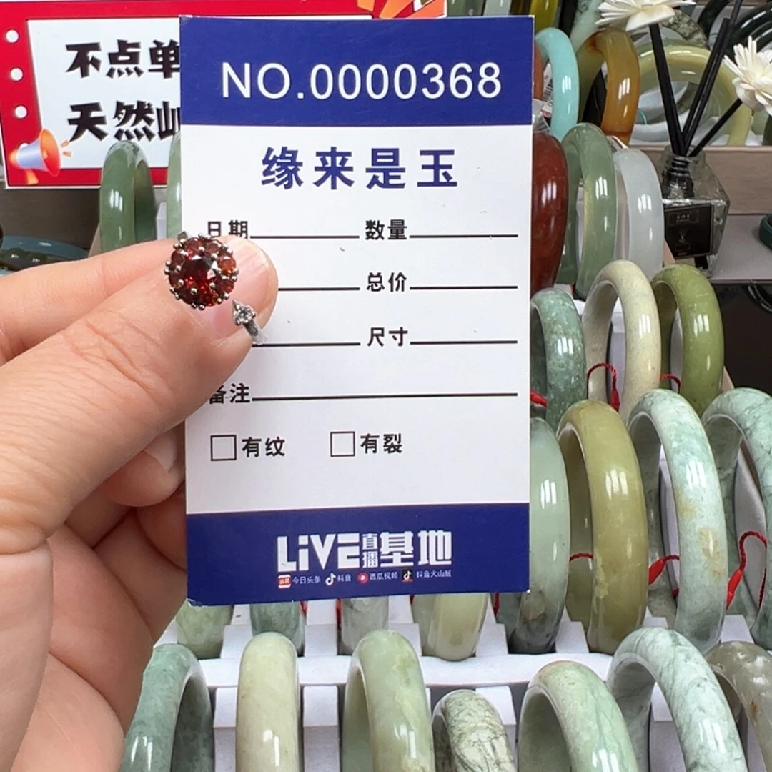 蛇纹石玉未镶嵌戒指