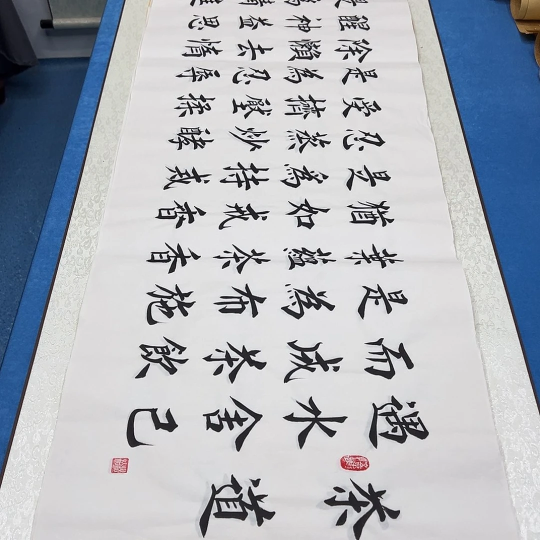 书法假一赔万/纯手写 180✖️48堵立国