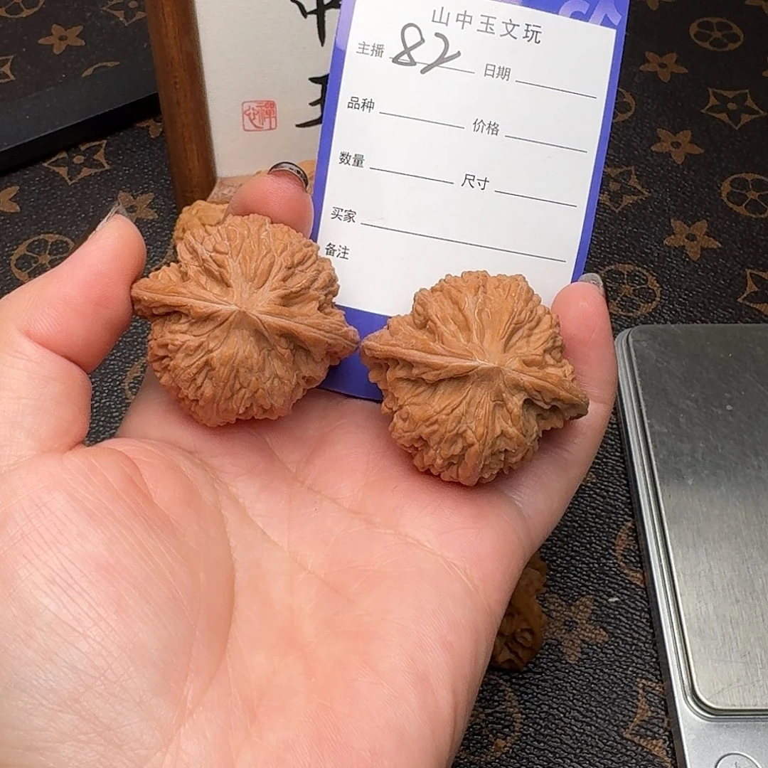 四***星把件文玩核桃40.5磨盘82