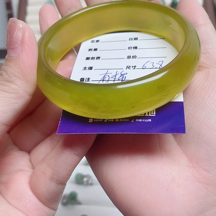 蛇纹石玉未镶嵌手镯阳****姐