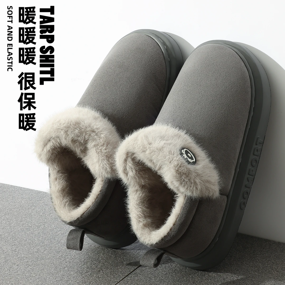 FZT棉拖鞋男款秋冬季2025新款居家加绒毛加厚保暖包后跟男士棉鞋