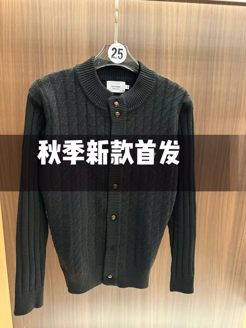 【25号链接-开衫毛衣】新款时尚针织开衫秋冬季百搭5508