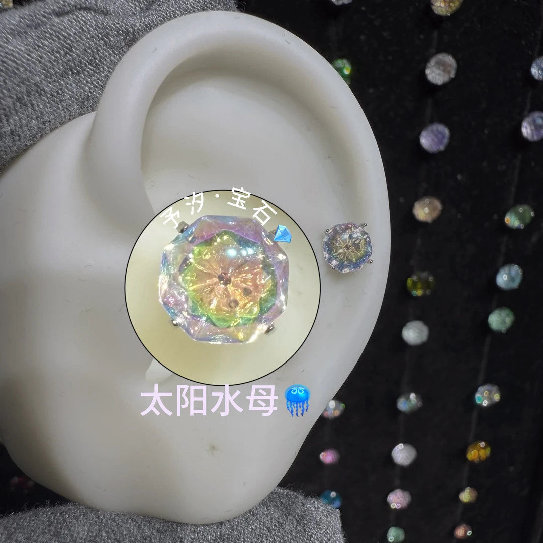 合金锆石耳饰 水宝宝锆石耳钉水母锆石耳钉睡觉免摘耳骨钉耳蜗钉