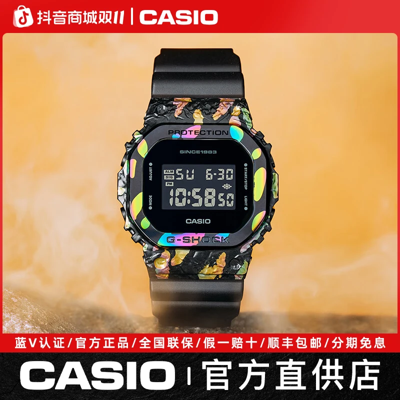 卡西欧(CASIO)G-SHOCK40周年特别款绝境宝石主题运动防水潮流手表