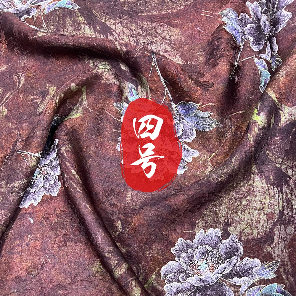【4号定制链接】【艳如画】满分真丝时尚丝绸面料薄香云纱