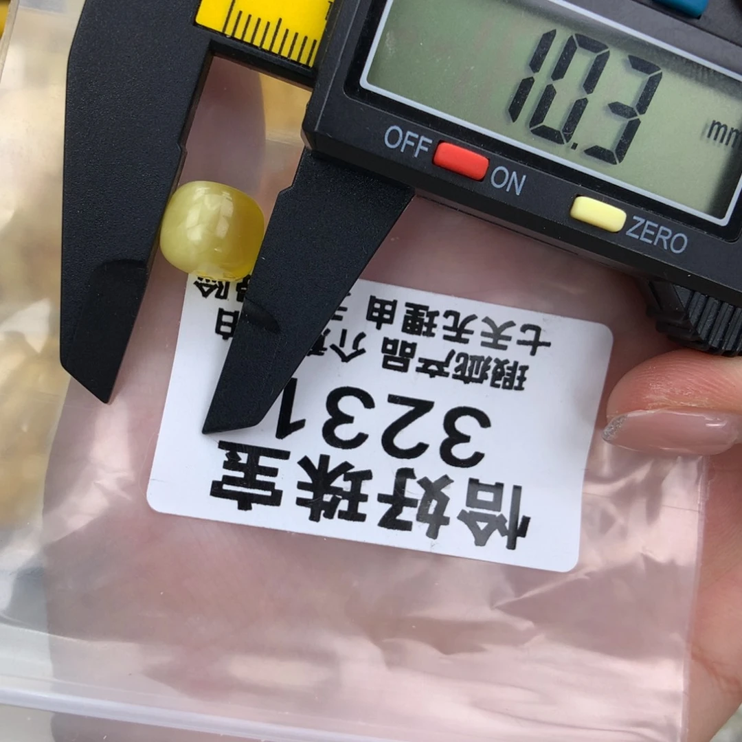 未镶嵌琥珀珠宝奇石