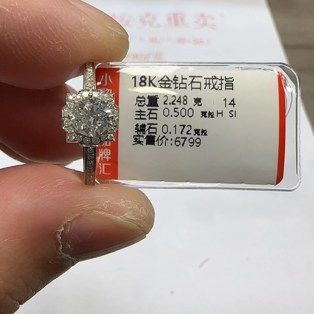 戒指/指环18K金镶嵌钻石