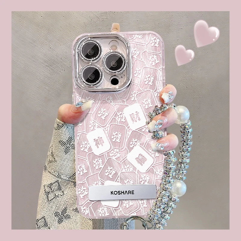 财神附体适用苹果15华为vivo/oppo小米iPhone16精孔羽纱纹手机壳