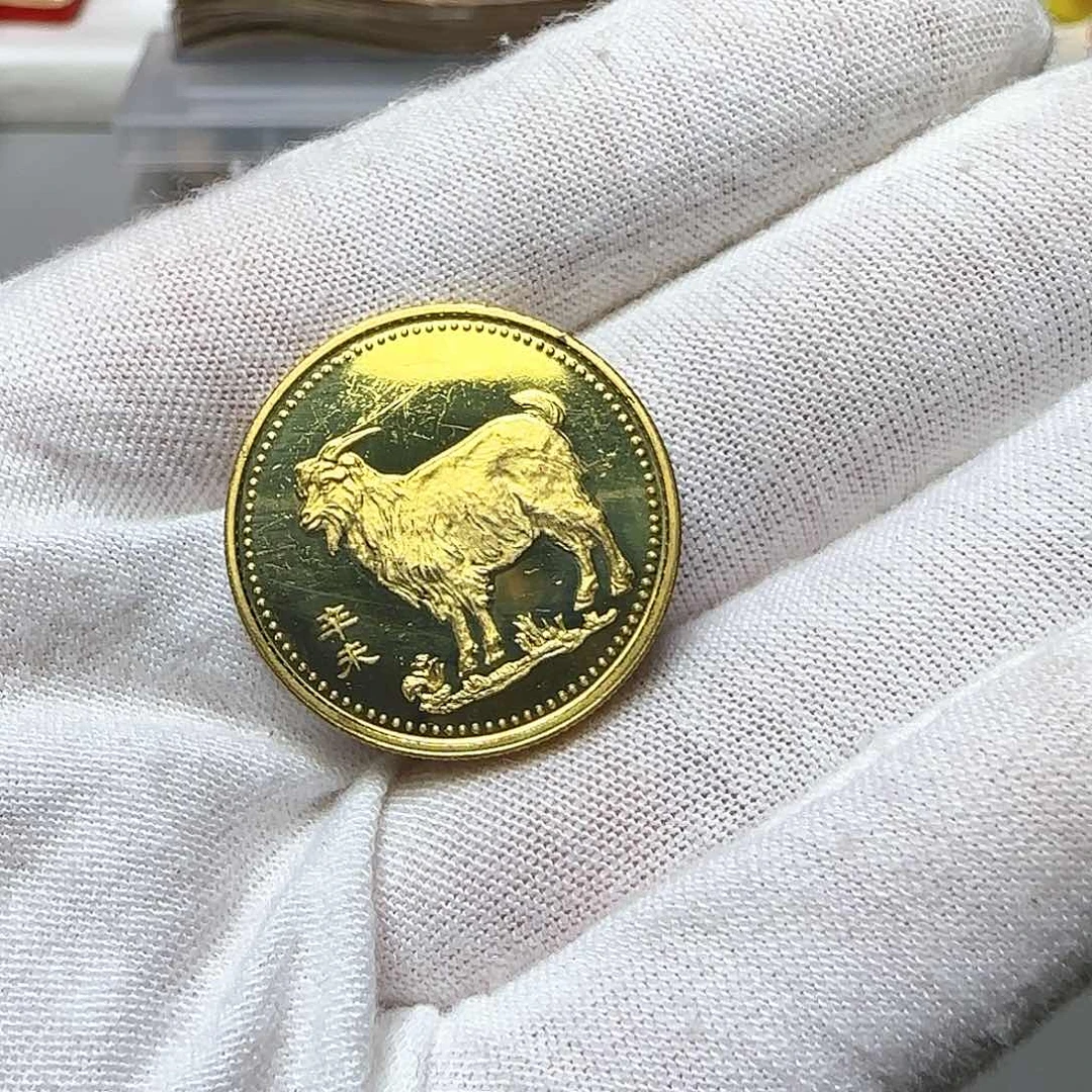 生肖羊纪念章福利出特价