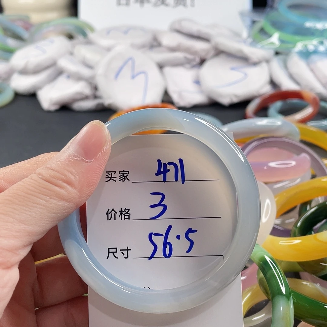 手镯玛瑙/玉髓未镶嵌