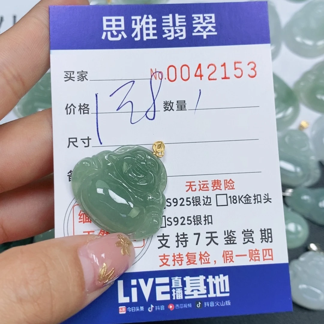 颈饰未镶嵌翡翠天然缅甸翡翠