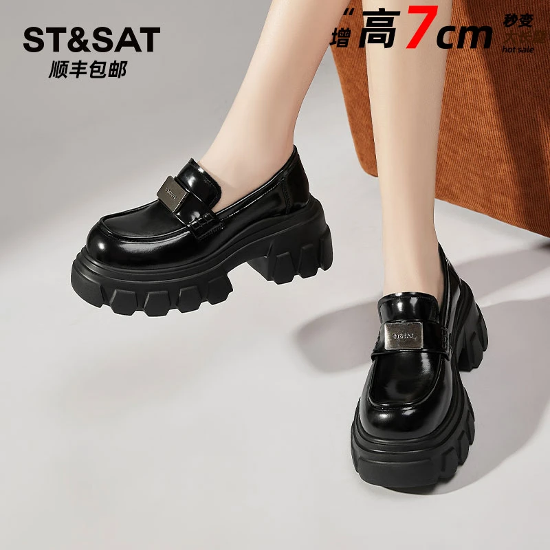 星期六厚底小皮鞋女增高鞋2025年新款秋季英伦风乐福鞋松糕鞋单鞋