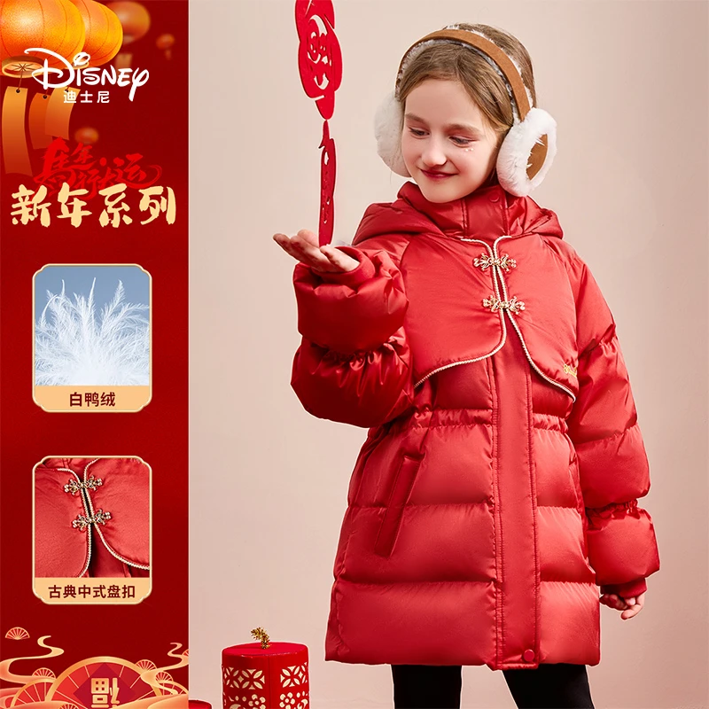 Disney/迪士尼儿童秋冬女童连帽中长款加厚羽绒服保暖加厚拜年服