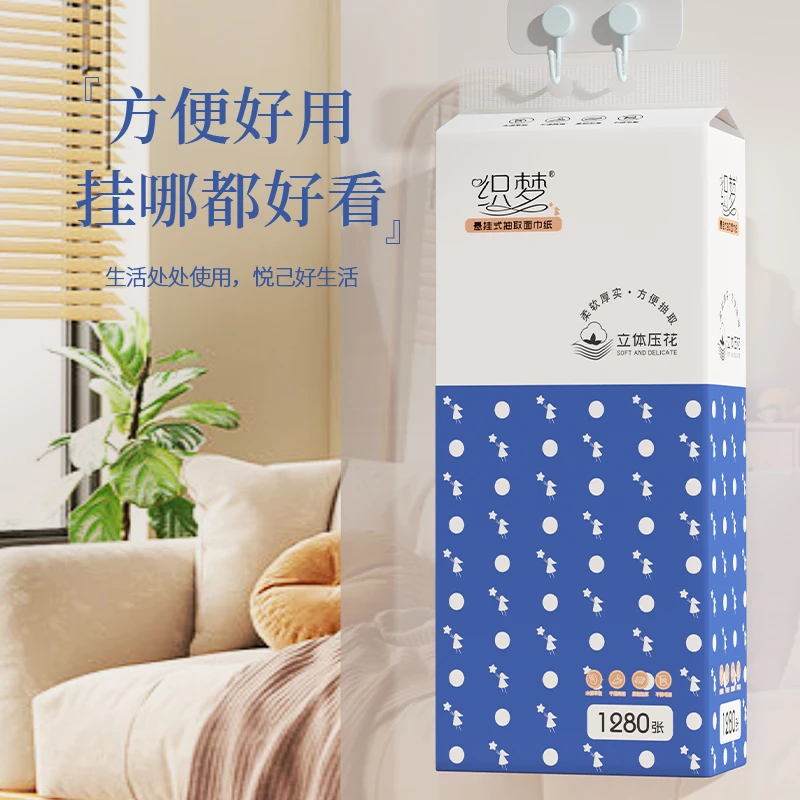 新人一分购0.01悬挂式小包抽纸普通抽纸纸四层加量母婴一次性