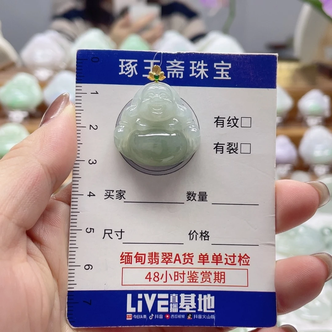 颈饰18K金镶嵌翡翠佛公
