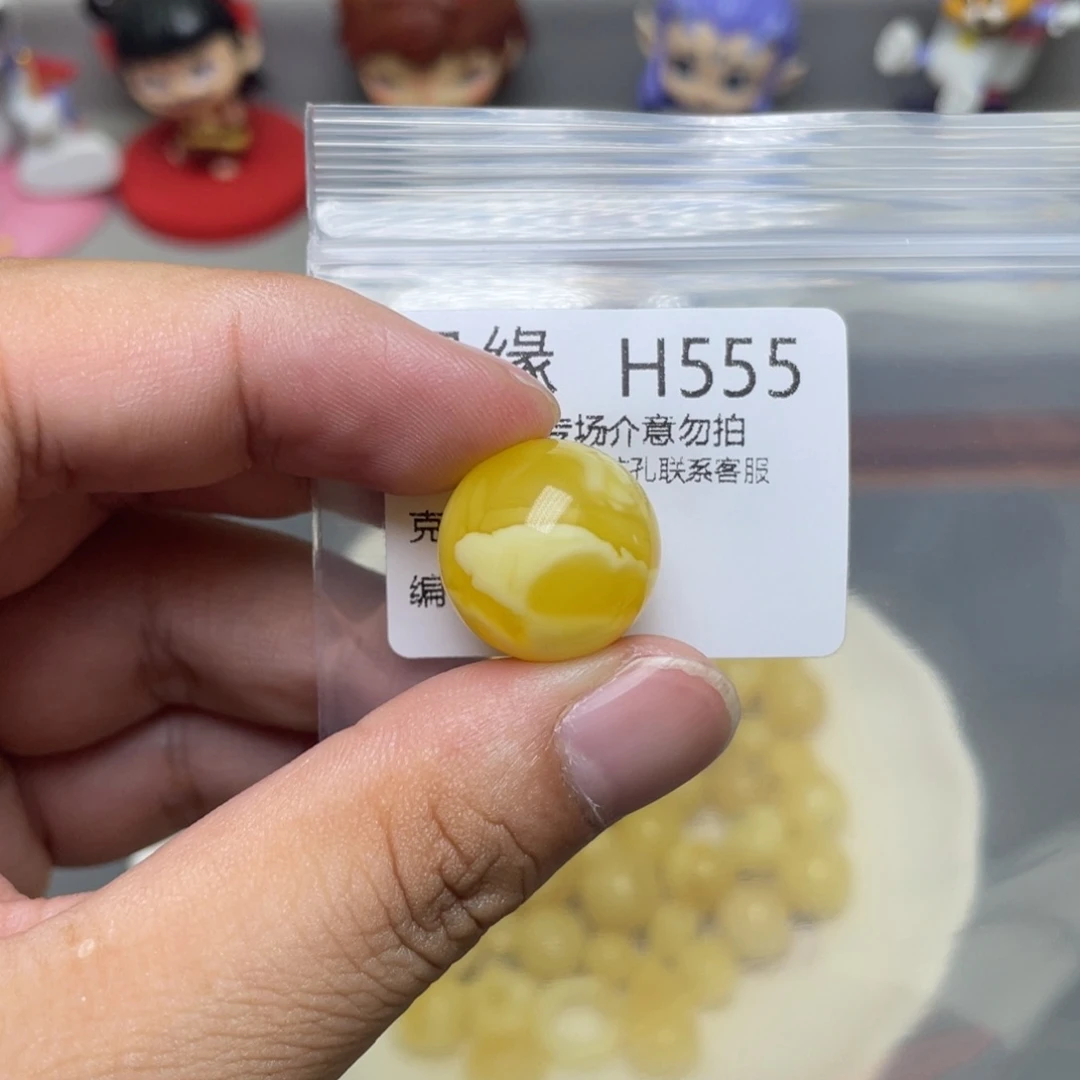 未镶嵌琥珀珠宝奇石