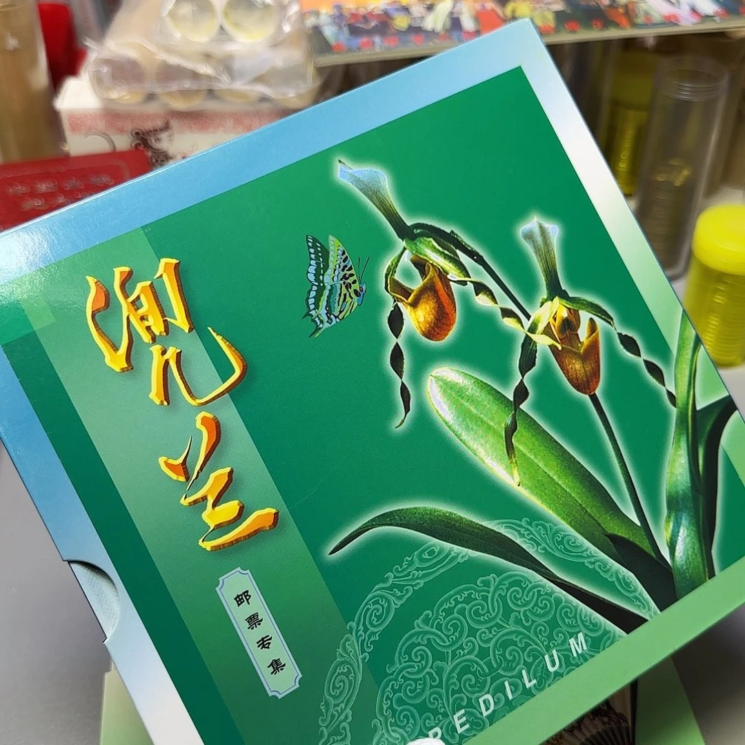 兜兰册福利福利出