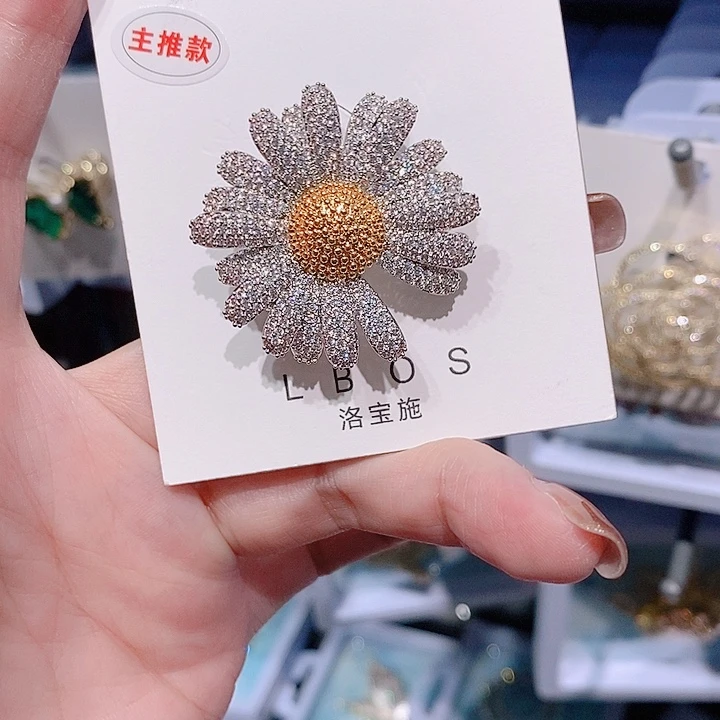锆石铜合金小雏菊胸针