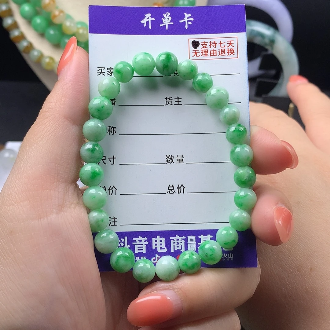 未镶嵌手链翡翠k7.9