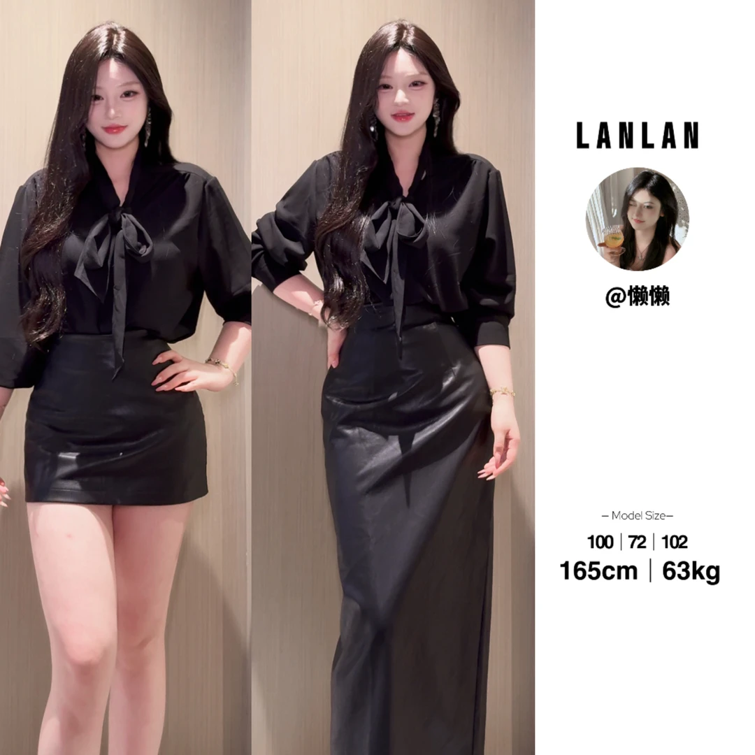 Lanlan-【柔光夏夜】法式飘带长袖衬衫时尚百搭显瘦半身裙两件套