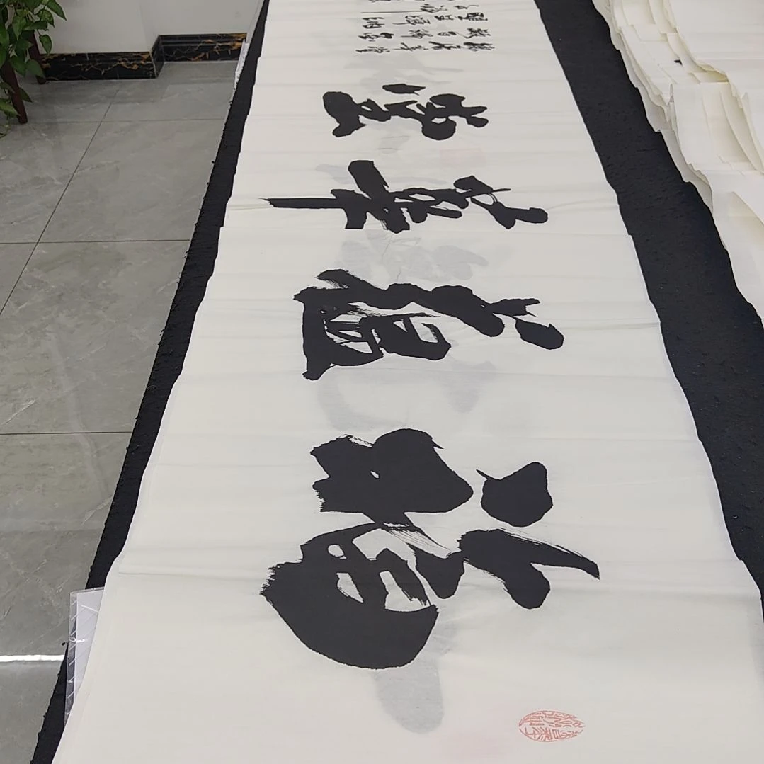 申国栋老师作品一副